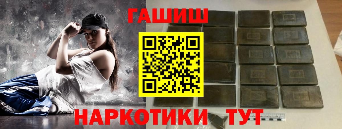 Гашиш Изолятор Пушкино