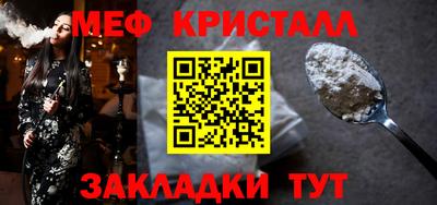наркотики Ставрополь