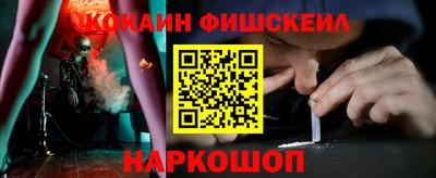 наркотики Ставрополь