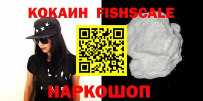 герыч Старая Купавна