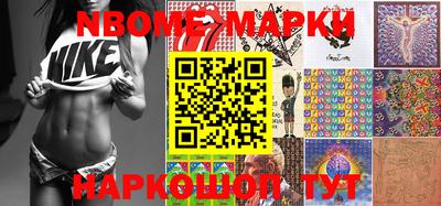 наркотики Ставрополь