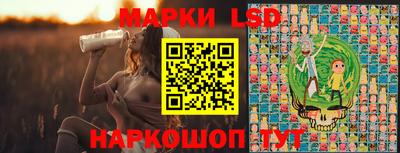 наркотики Ставрополь