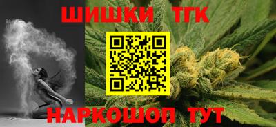 герыч Старая Купавна