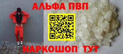 наркотики Ставрополь