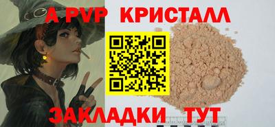 наркотики Ставрополь