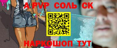 герыч Старая Купавна