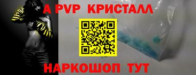 наркотики Ставрополь