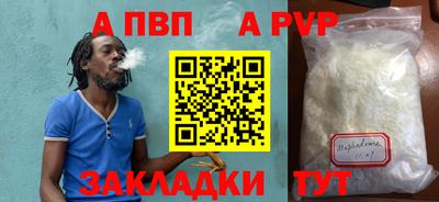 наркотики Ставрополь