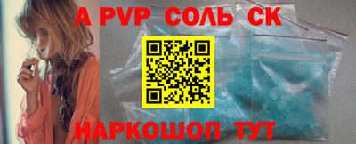 наркотики Ставрополь