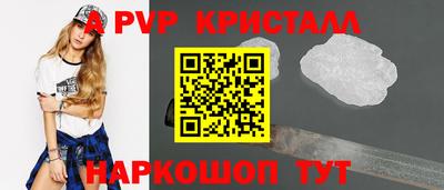 герыч Старая Купавна