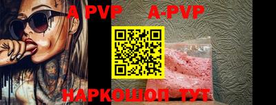 наркотики Ставрополь