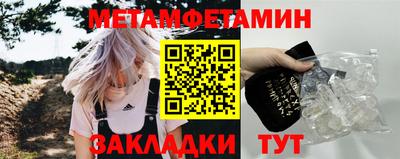 герыч Старая Купавна