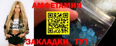 прущие грибы Тара