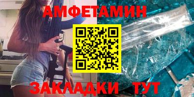 герыч Старая Купавна