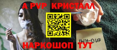 герыч Старая Купавна