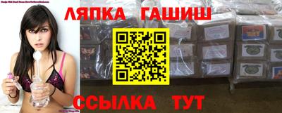 герыч Старая Купавна