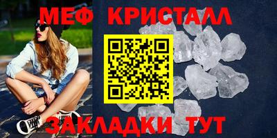 индика Татарск