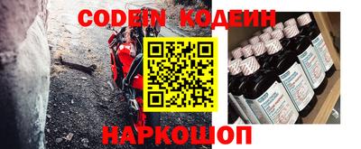 герыч Старая Купавна