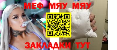 индика Татарск