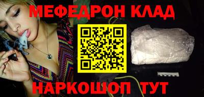 герыч Старая Купавна