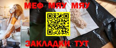 прущая мука Среднеуральск