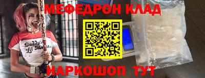 герыч Старая Купавна