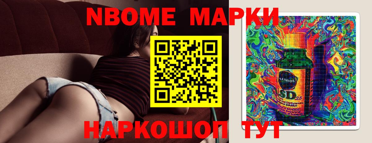Пушкино  ЛСД экстази кислота  LSD-25 экстази ecstasy  Вход с VPN 