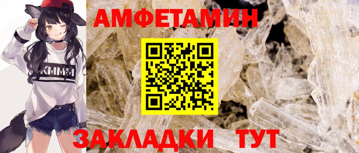 МЕТАМФЕТАМИН витя Пушкино